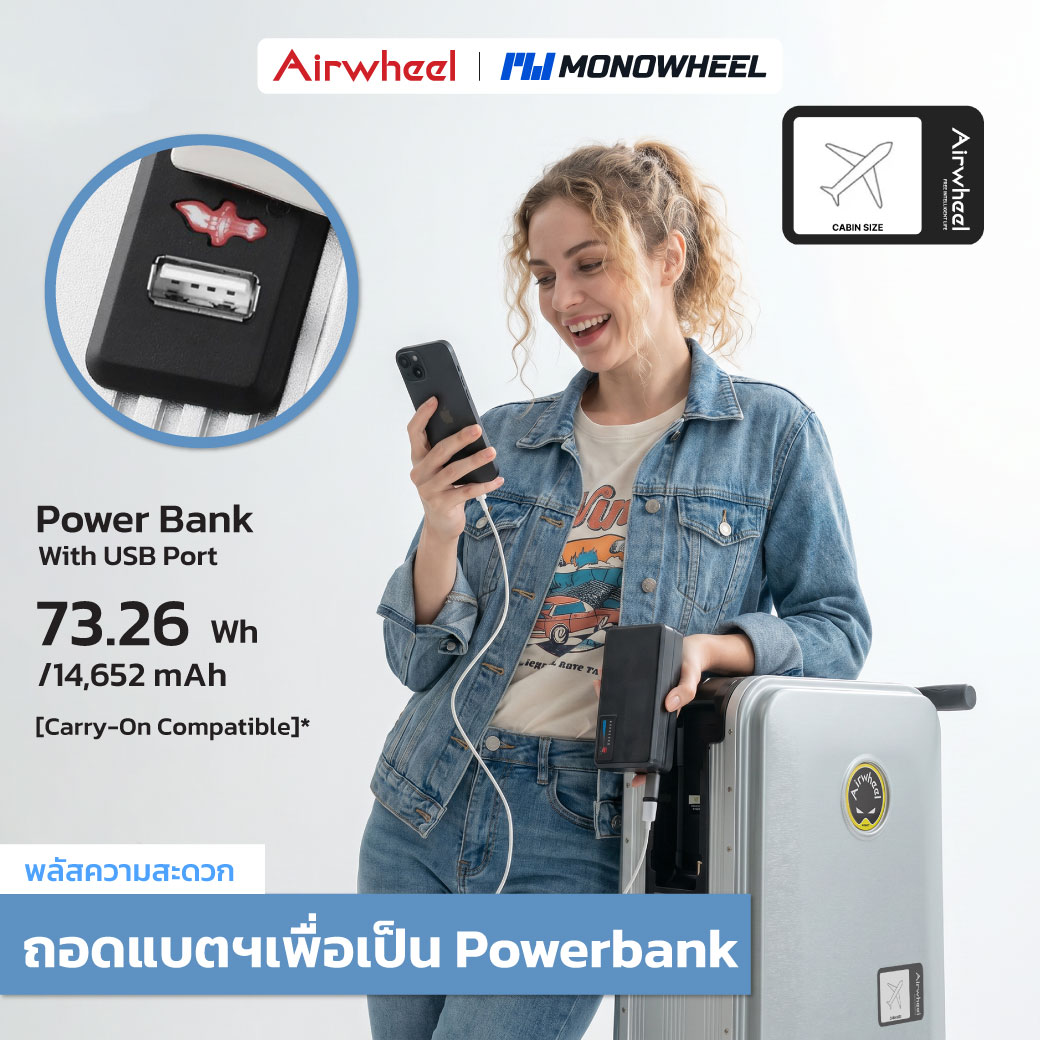 กระเป๋าเดินทางไฟฟ้า นั่งขับได้ AIRWHEEL SE3SL PLUS รองรับ FIND MY - สีดำ_5